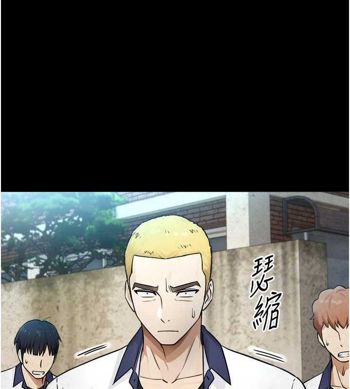 與生巨來，第3話-不愧是最大的男人…，第 65 页