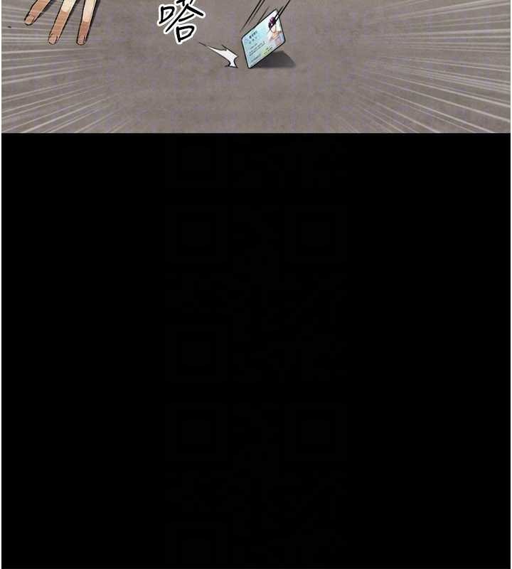 與生巨來，第3話-不愧是最大的男人…，第 52 页