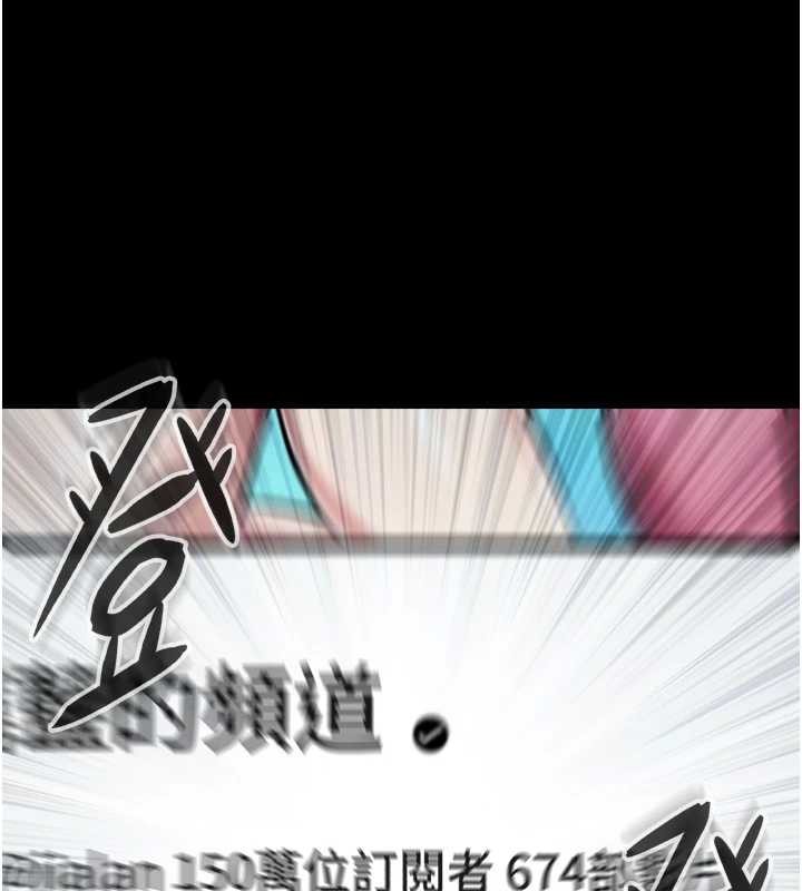 與生巨來，第4話-愛運動的美女♥，第 192 页