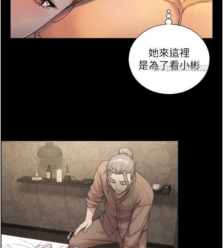 與生巨來，第5話-拜託再深一點…，第 28 页