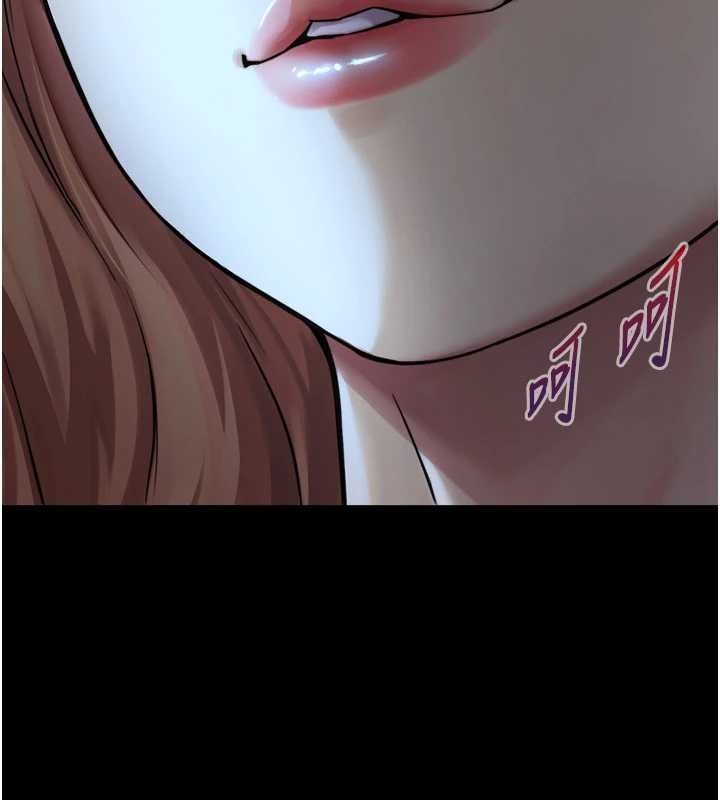 與生巨來，第5話-拜託再深一點…，第 15 页