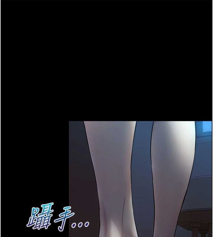 與生巨來，第5話-拜託再深一點…，第 132 页