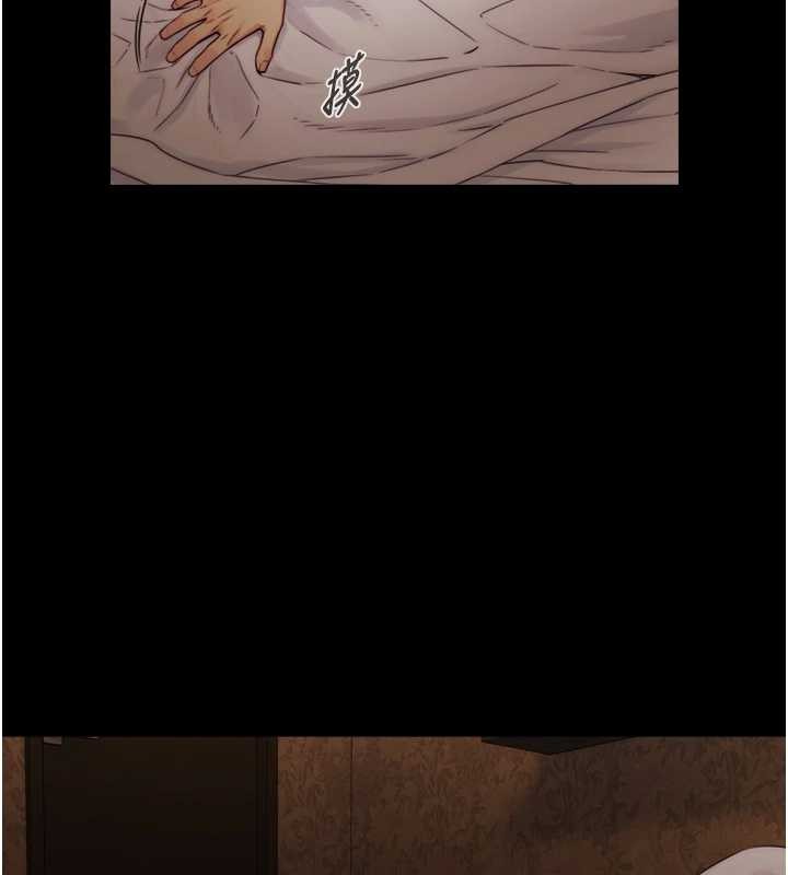 與生巨來，第6話-小穴按摩♥，第 22 页