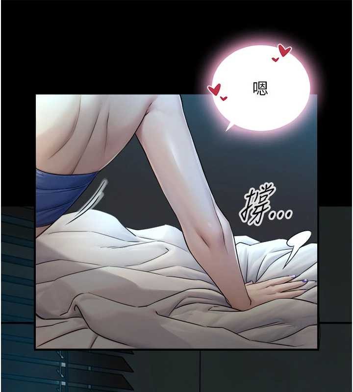 與生巨來，第7話-姐姐的誘惑♥，第 40 页