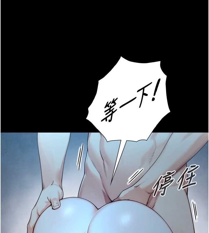 與生巨來，第8話-遵守約定才有特別獎勵，第 95 页