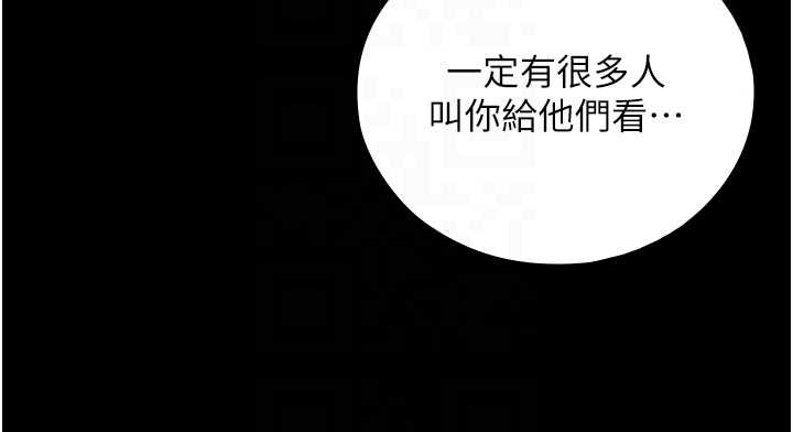 與生巨來，第8話-遵守約定才有特別獎勵，第 64 页