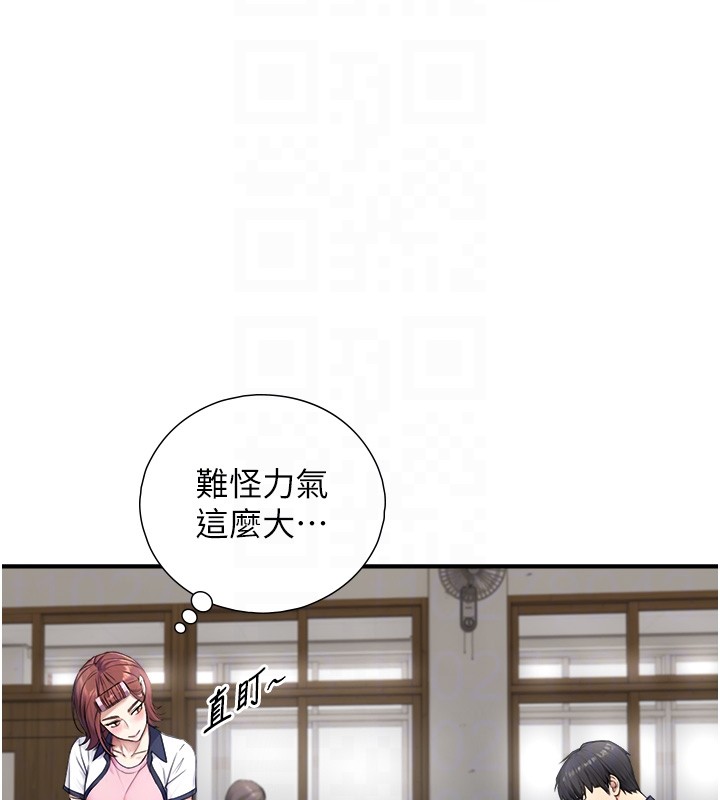 與生巨來，第9話-有哪個男人能抗拒我?，第 44 页