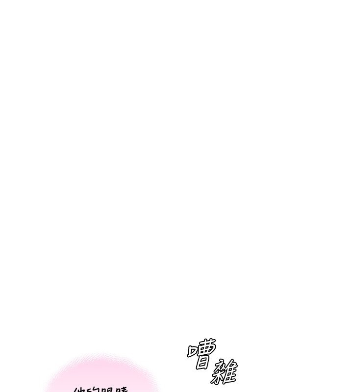 與生巨來，第9話-有哪個男人能抗拒我?，第 40 页