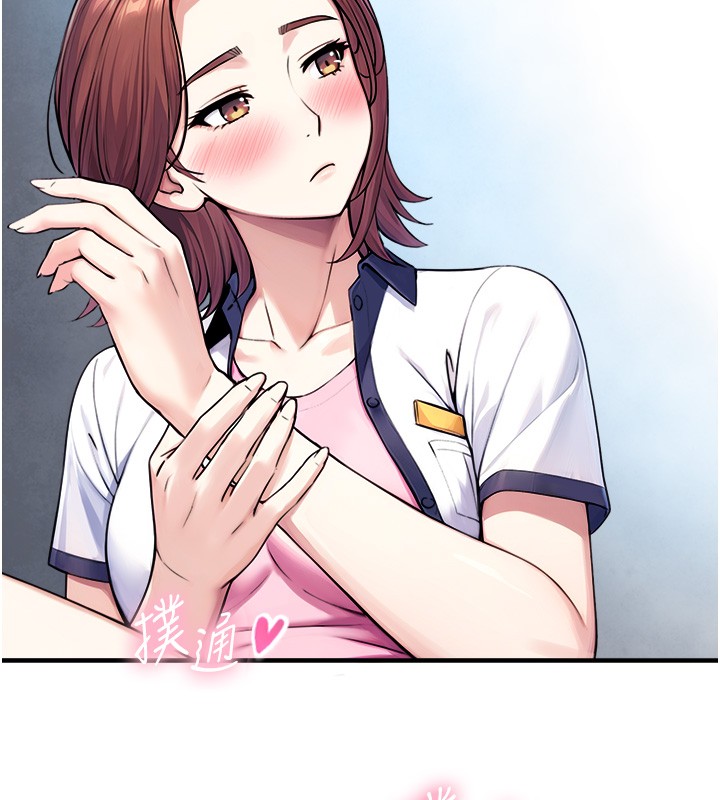 與生巨來，第9話-有哪個男人能抗拒我?，第 60 页