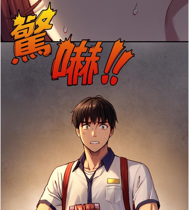 與生巨來，第11話-因為吳彬而無法入睡♥，第 5 页