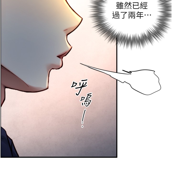 與生巨來，第11話-因為吳彬而無法入睡♥，第 65 页