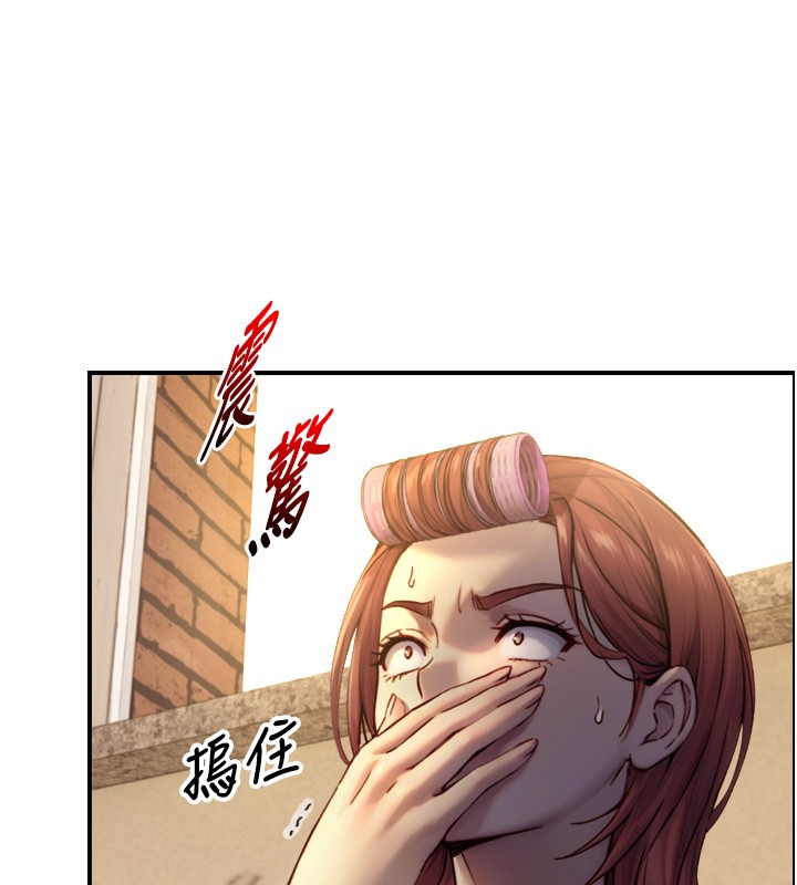 與生巨來，第11話-因為吳彬而無法入睡♥，第 8 页