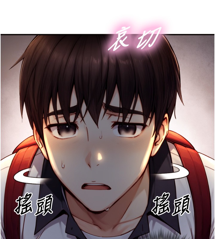 與生巨來，第11話-因為吳彬而無法入睡♥，第 22 页