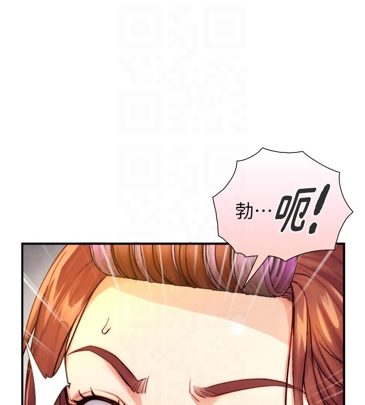 與生巨來，第11話-因為吳彬而無法入睡♥，第 15 页