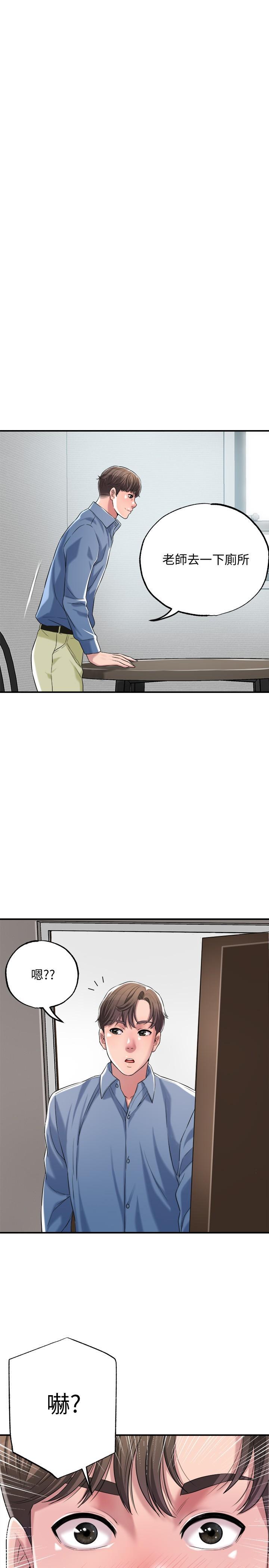 幸福督市，第1話-毫無戒心的學生家長，第 64 页