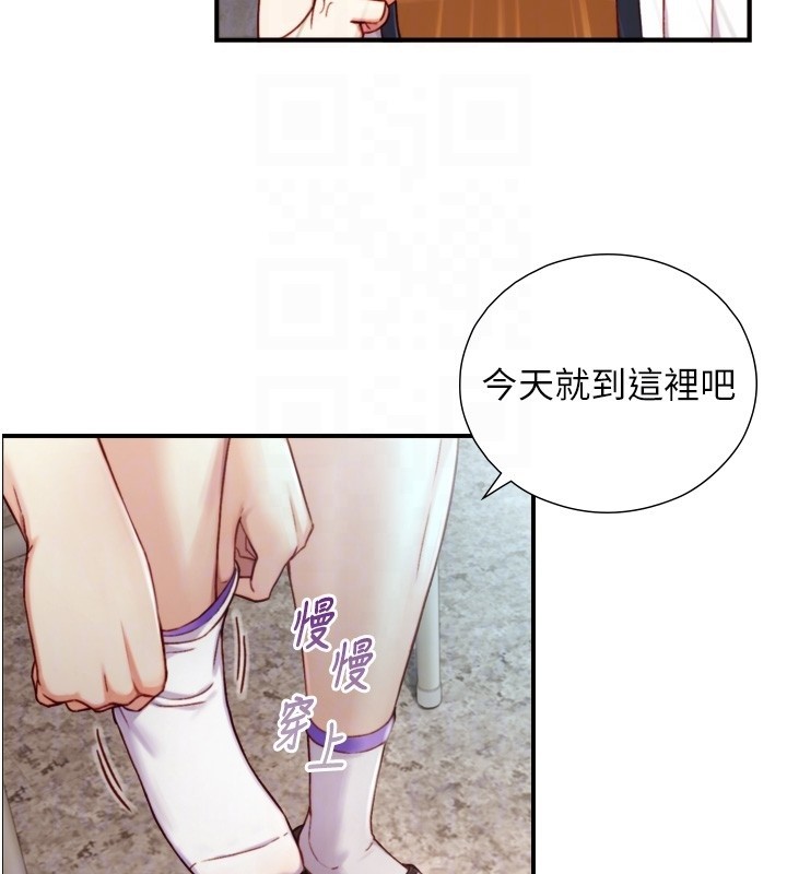 與生巨來，第14話-有其母必有其女，第 34 页