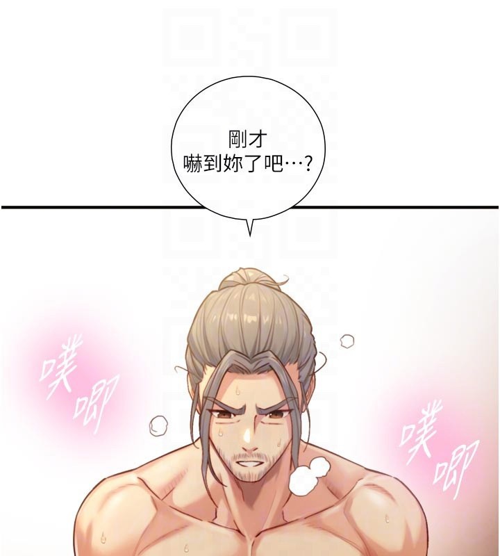 與生巨來，第14話-有其母必有其女，第 103 页
