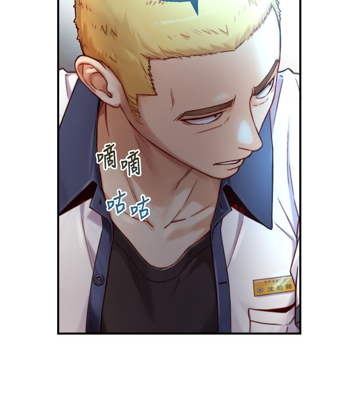 與生巨來，第14話-有其母必有其女，第 69 页