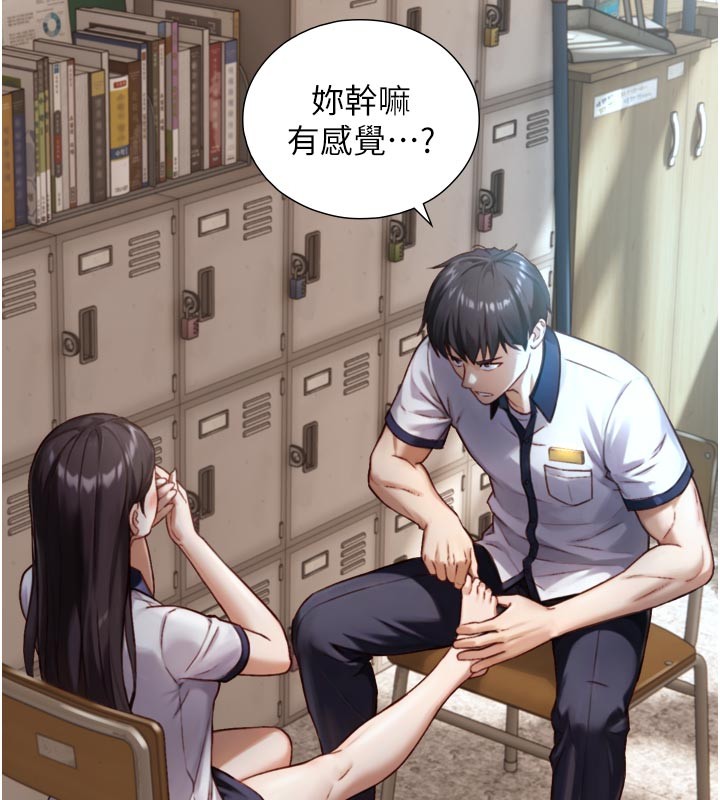 與生巨來，第14話-有其母必有其女，第 12 页