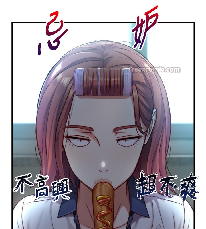 與生巨來，第14話-有其母必有其女，第 28 页