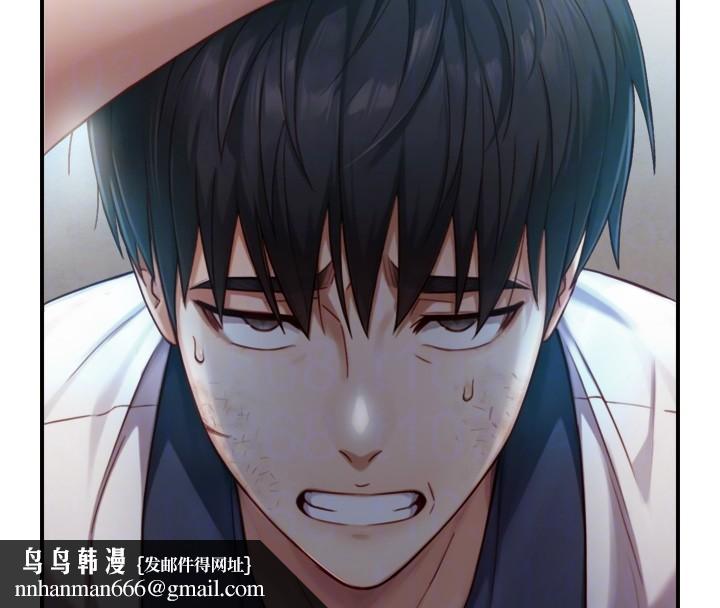 與生巨來，第14話-有其母必有其女，第 77 页