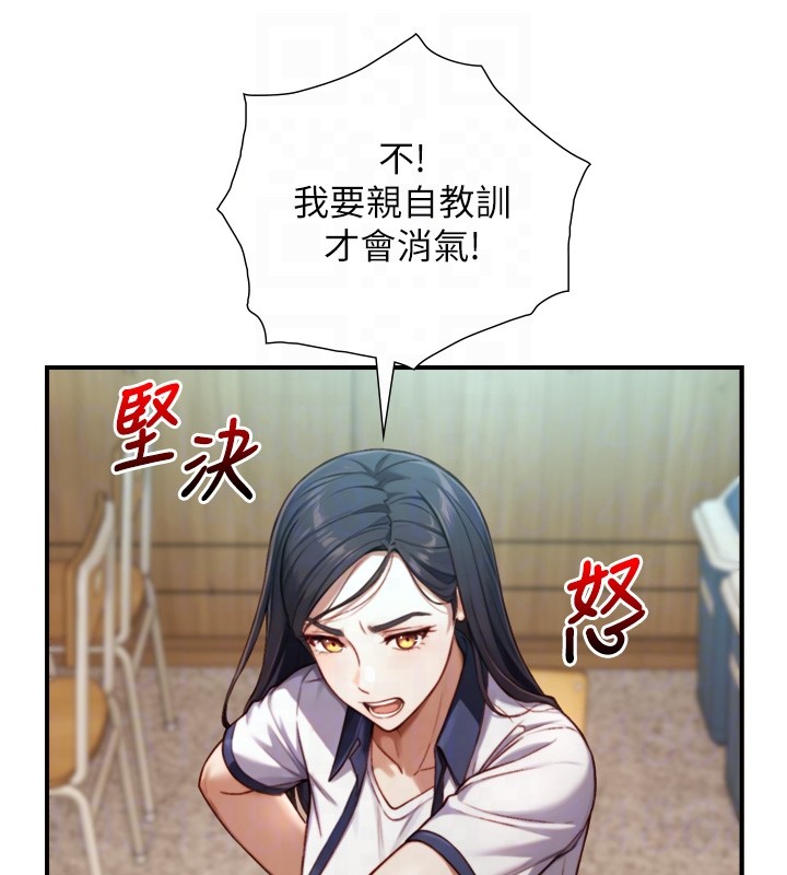 與生巨來，第14話-有其母必有其女，第 60 页
