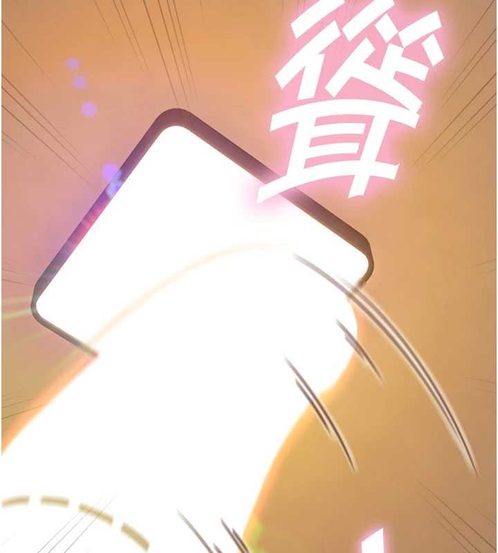 與生巨來，第15話-洪水爆發的鮑鮑，第 65 页