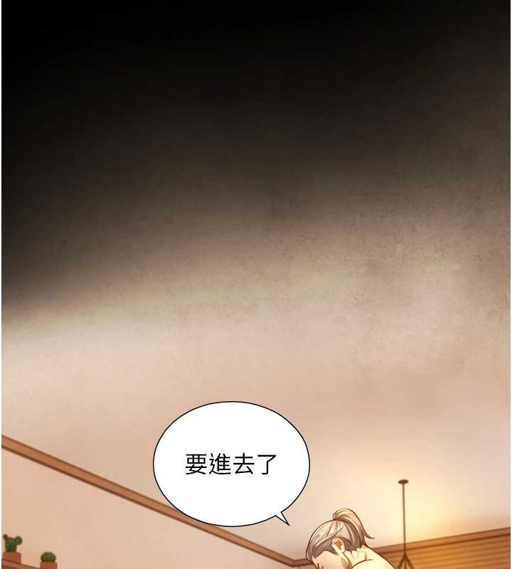 與生巨來，第16話-你頂到我都濕透了，第 106 页