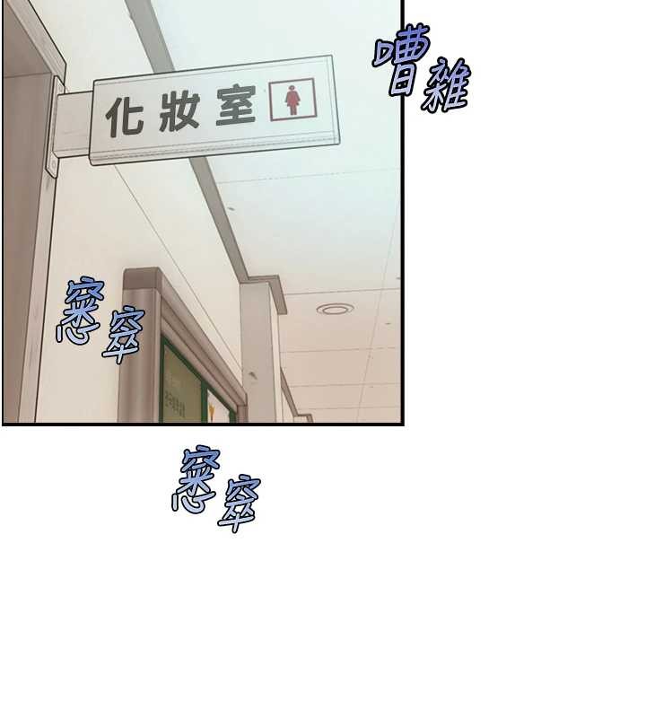 與生巨來，第16話-你頂到我都濕透了，第 65 页