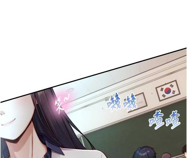與生巨來，第16話-你頂到我都濕透了，第 60 页