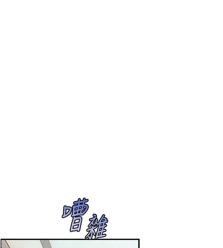 與生巨來，第16話-你頂到我都濕透了，第 64 页