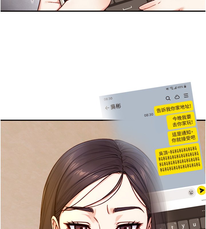 與生巨來，第17話-深入體內的治療，第 106 页