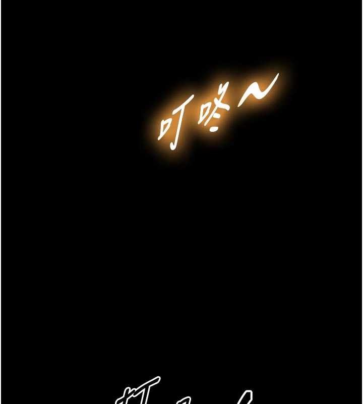 與生巨來，第18話-我家現在不太方便♥，第 125 页