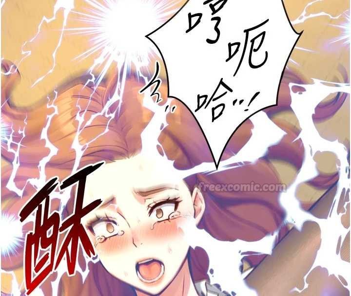 與生巨來，第18話-我家現在不太方便♥，第 60 页