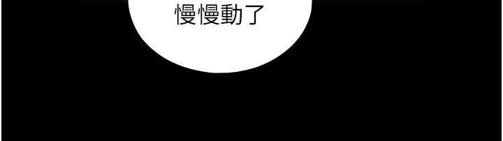 與生巨來，第18話-我家現在不太方便♥，第 64 页