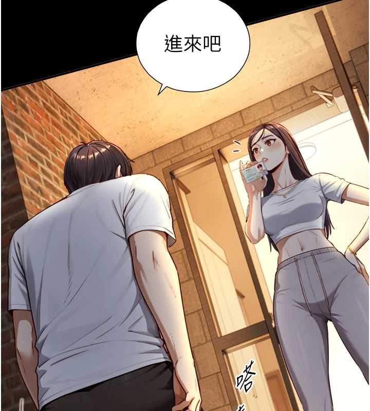 與生巨來，第19話-充滿呻吟的房間，第 44 页