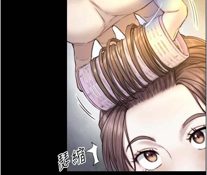 與生巨來，第19話-充滿呻吟的房間，第 103 页