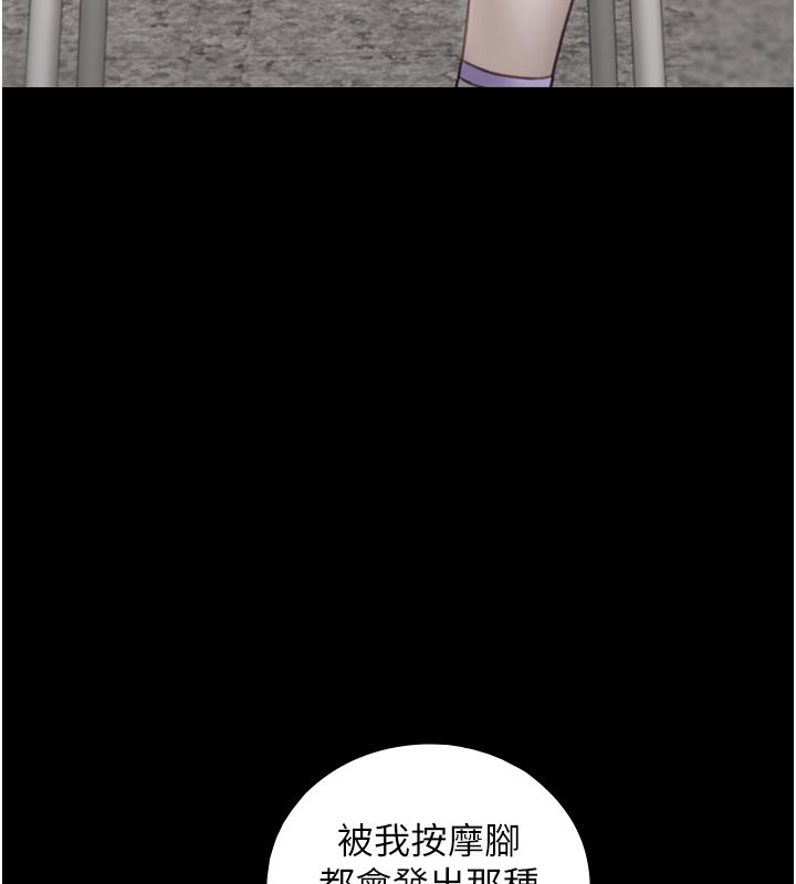 與生巨來，第20話-無法按捺的浴火，第 44 页
