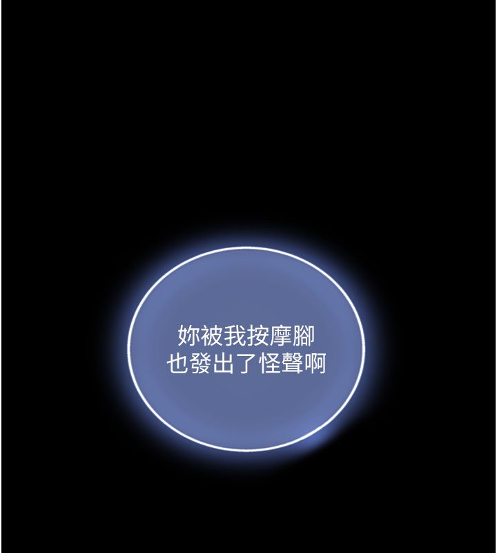 與生巨來，第20話-無法按捺的浴火，第 40 页