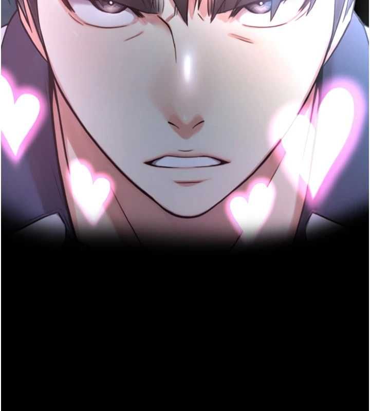 與生巨來，第21話-盧恩欣的驚人告白，第 123 页