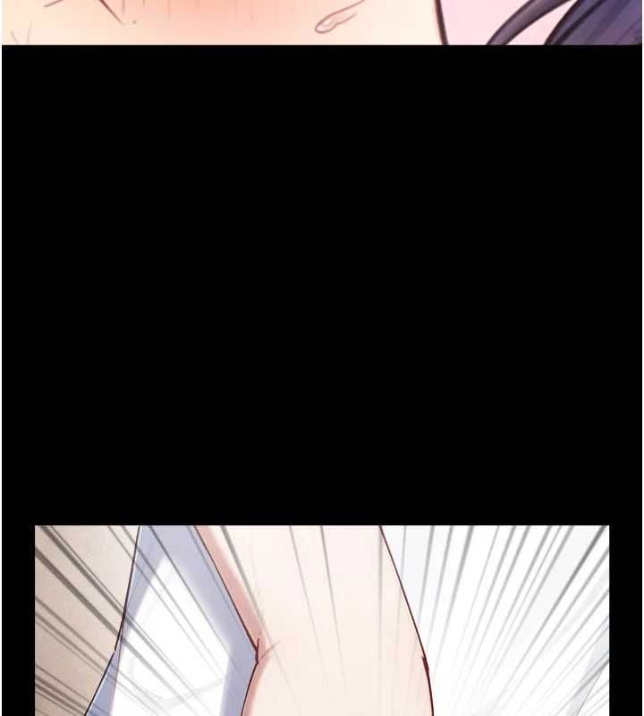 與生巨來，第21話-盧恩欣的驚人告白，第 5 页