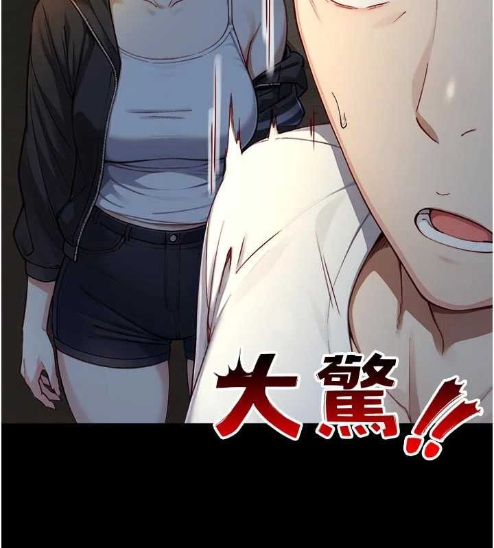 與生巨來，第21話-盧恩欣的驚人告白，第 106 页