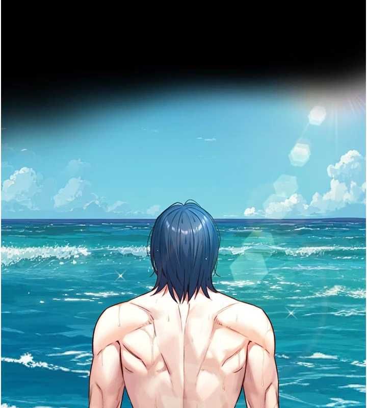 與生巨來，第21話-盧恩欣的驚人告白，第 95 页