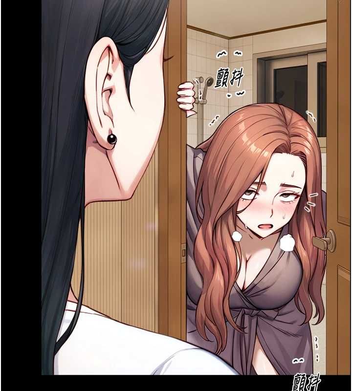 與生巨來，第21話-盧恩欣的驚人告白，第 52 页