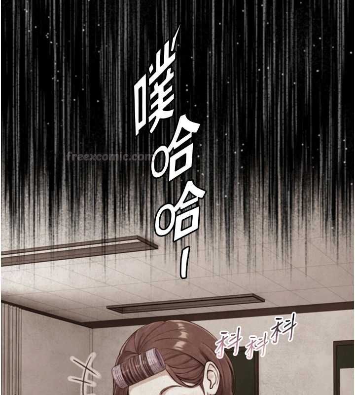 與生巨來，第22話-說謊要付出的慘痛代價，第 60 页