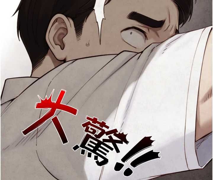 與生巨來，第23話-與沈柏翰兄弟的恩怨，第 69 页
