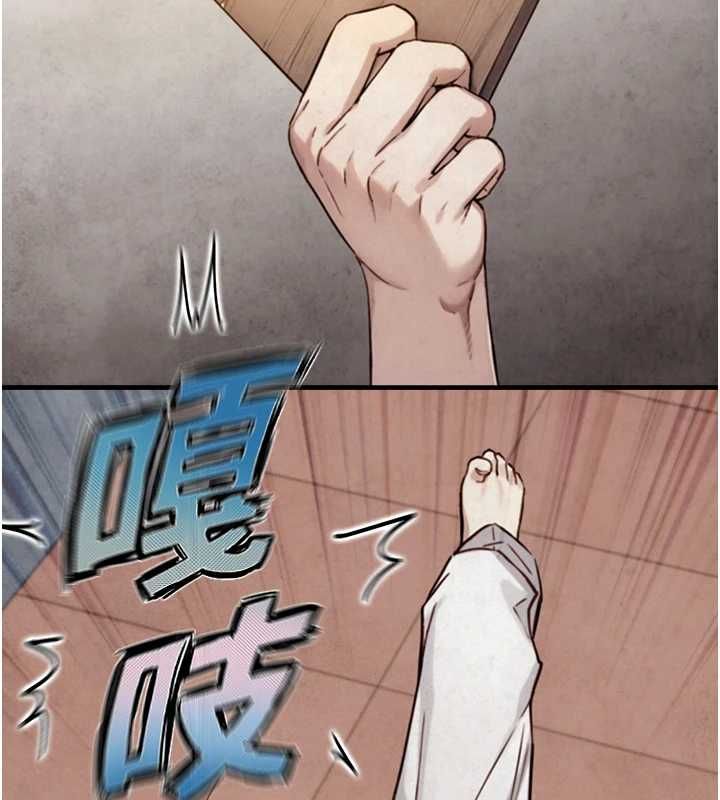 與生巨來，第23話-與沈柏翰兄弟的恩怨，第 21 页
