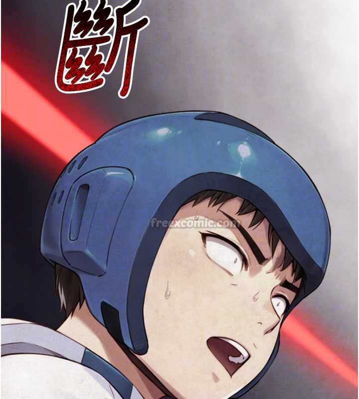 與生巨來，第23話-與沈柏翰兄弟的恩怨，第 60 页