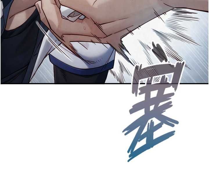 與生巨來，第24話-吳彬憤怒的拳頭，第 44 页
