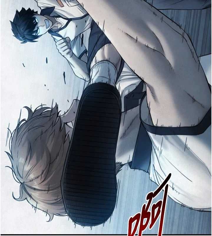 與生巨來，第26話-按摩店的第一位客人，第 40 页